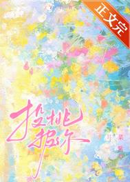 我和鬼主做朋友