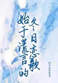 你说你学完医就回我消息