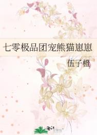 [原神] 最强水史莱姆是白毛团宠