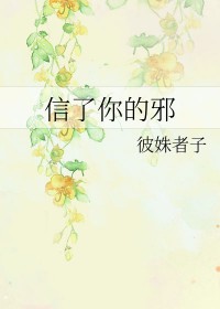 恋综，但掰弯恐同直男