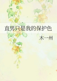 自命不凡
