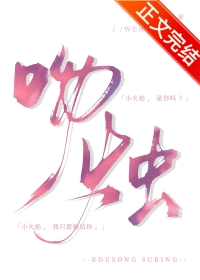 竹马他不是直的