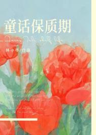 低枝映美人