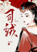 [综漫] 狗卷专属翻译姬