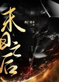 [综漫] 七海学长变成了我的猫