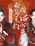 幸村增姓加缪之后