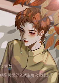 反派太监自救指南[穿书]