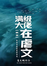 玉寵傾城：大明男妓青雲錄第二部
