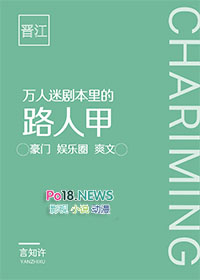 强纳失忆摄政王为妾后[重生]