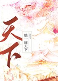[综漫] 这该死的第二异能