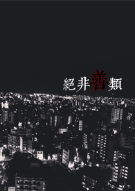 宇宙超级神豪系统
