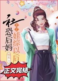 直男每晚都会变成我的猫
