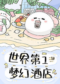 症结恐同
