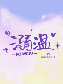 老公！药不能吃啊