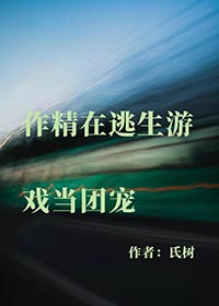 豪门老公天天都在爆金币