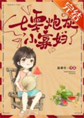 在修仙界考编上岸后