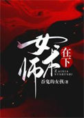 意外怀上暗恋总裁的崽