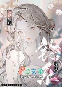 折辱敌国将军