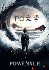豪门炮灰重生发癫，全员火葬场