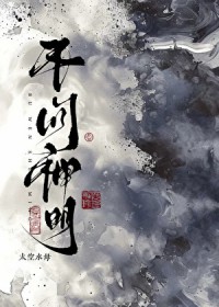 误把阴湿反派当成官配后