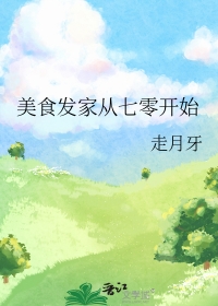 幼犬