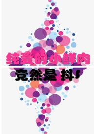片状云[久别重逢]