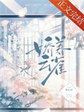 [HP] 关于哈利