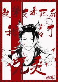 炮灰觉醒，爆改灵异文主角