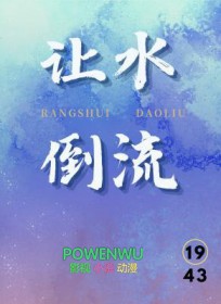 潮湿天气