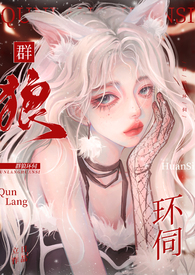 和高冷首富隐婚后