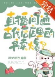 得寸进尺？金主和他的小可怜