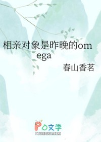 鬼王的新娘