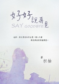 顶流影后她追妻火葬场了