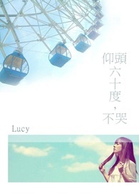 穿越为兽