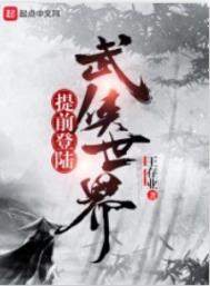 将军喜当爹后