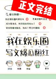 囚雀衔环