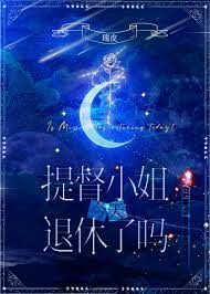 夫郎的赘婿是太子