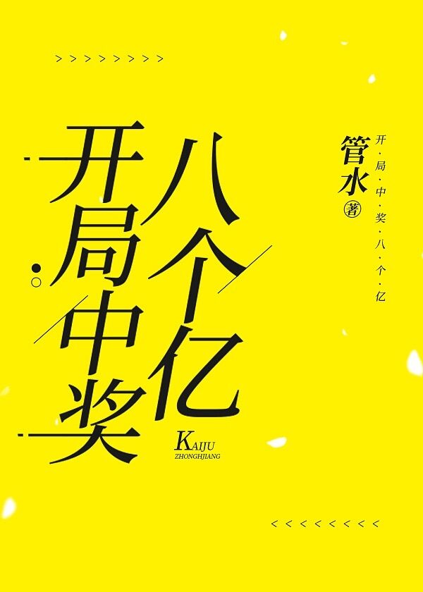道诡异仙