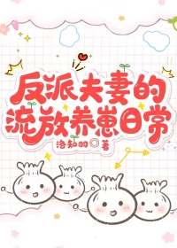 大理寺绯闻日志
