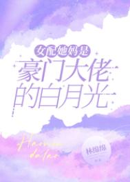 日出东方夜落西