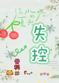 听说我是抛夫弃子大反派