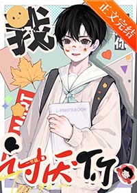 beta养了只顶级Alpha