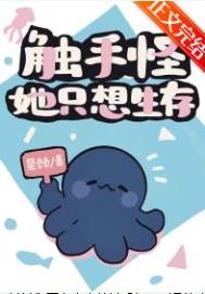 暴雪预警（年下/微囚禁）