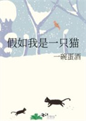 妙手大仙医