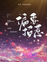 称帝之后我回来参加高考