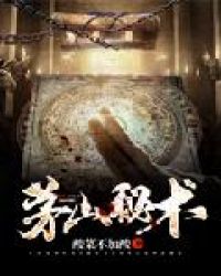 禁忌蝴蝶