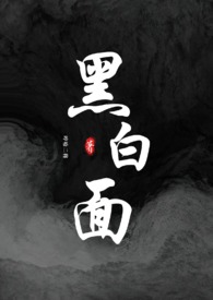 [咒回同人] 残疾系的禅院生存故事