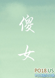 总裁今天生气了吗