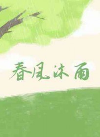 [综漫] 术式是高达驾驶员