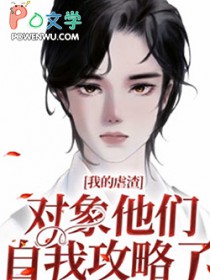 第一次怦然——晨风思北林